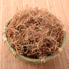 Paniculate Swallowwort Root （Xu Chang Qing)